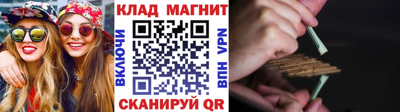 Купить наркотики сайты Макаров Гашиш СК Cocaine Экстази МАРИХУАНА мега tor Меф мяу мяу