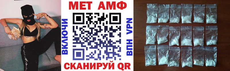 где продают   Макаров  Амфетамин Розовый 