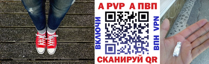 A PVP кристаллы  Макаров 