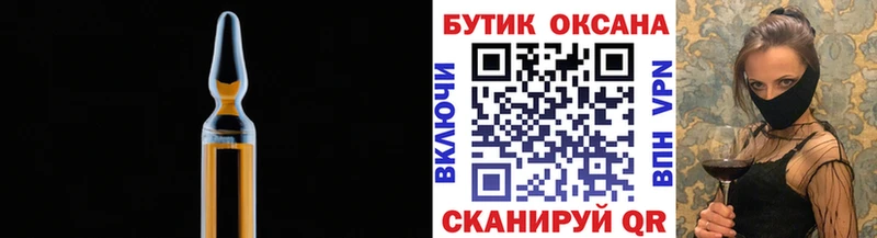 Бутират жидкий экстази  Макаров 