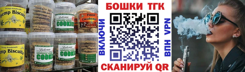 даркнет сайт  Макаров  Еда ТГК марихуана 