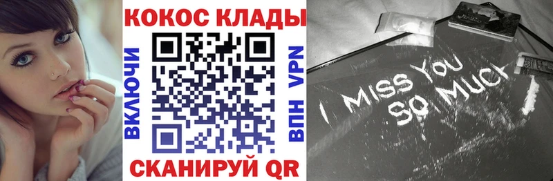 COCAIN Эквадор  где продают   mega рабочий сайт  Макаров 