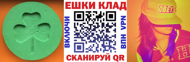Экстази диски наркотики Макаров