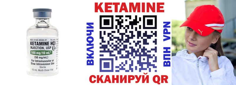 цена наркотик  Макаров  Кетамин ketamine 