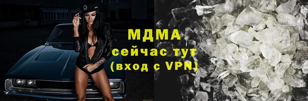 первитин Богородск
