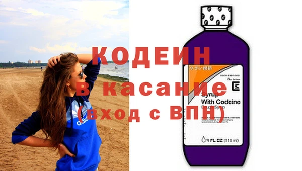 гашишное масло Богородицк