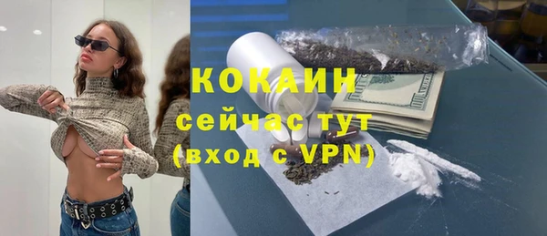 гашишное масло Богородицк