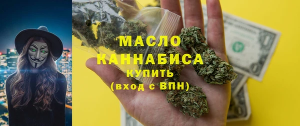 гашишное масло Богородицк