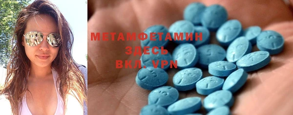 соль курить ск Богданович