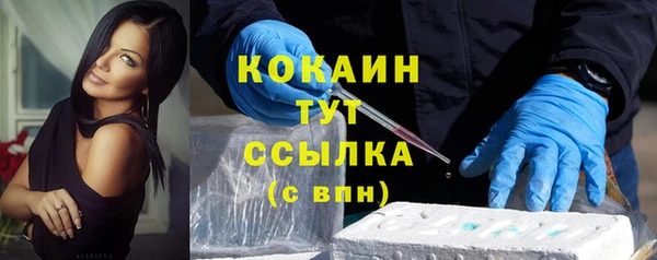 первитин Богородск