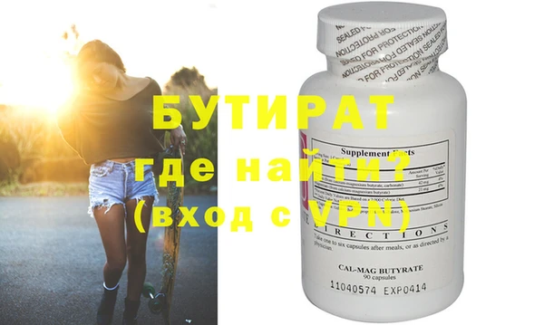 соль курить ск Богданович