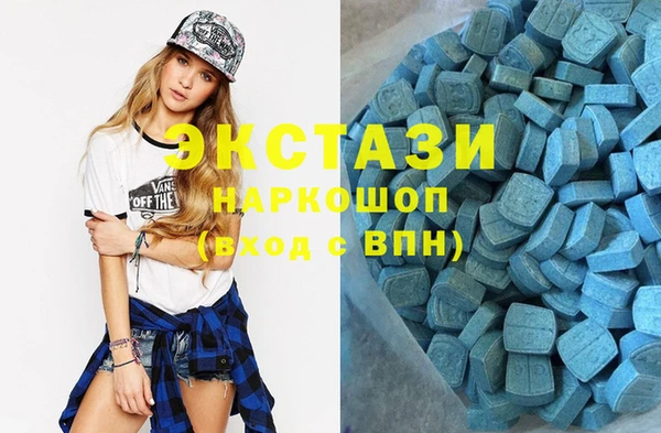 соль курить ск Богданович