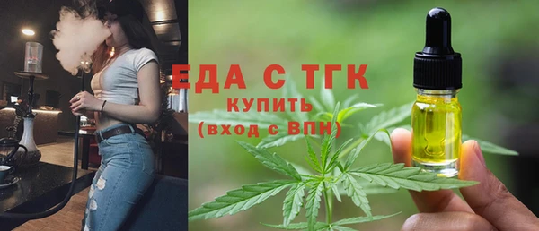 гашишное масло Богородицк