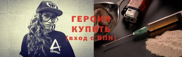 соль курить ск Богданович