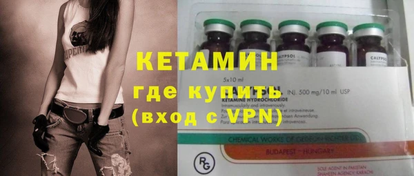 первитин Богородск