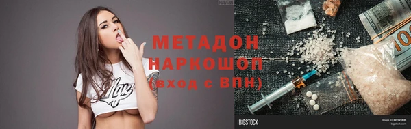 соль курить ск Богданович