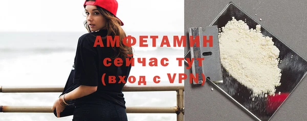 соль курить ск Богданович