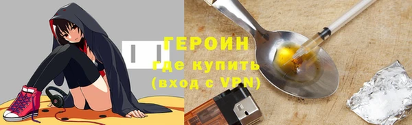 гашишное масло Богородицк