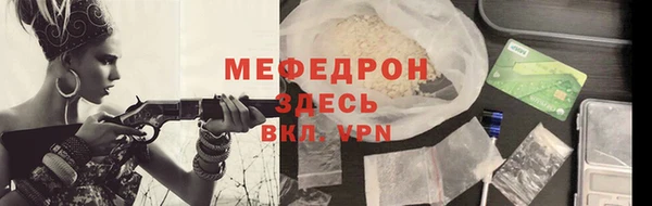 соль курить ск Богданович
