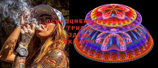 гашишное масло Богородицк