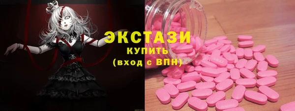 MDMA Беломорск