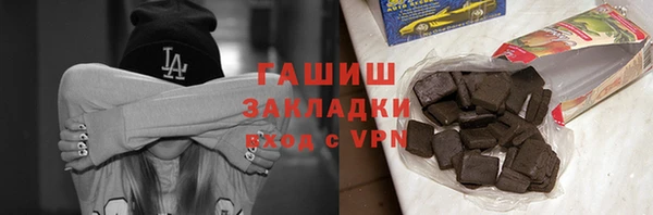 соль курить ск Богданович