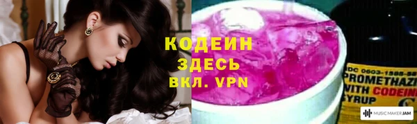 гашишное масло Богородицк