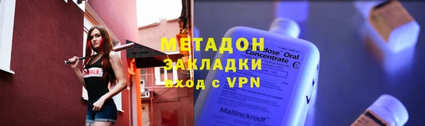 гашишное масло Богородицк