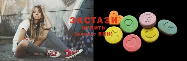 соль курить ск Богданович