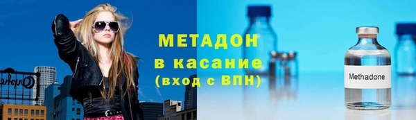 первитин Богородск