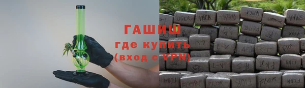первитин Богородск