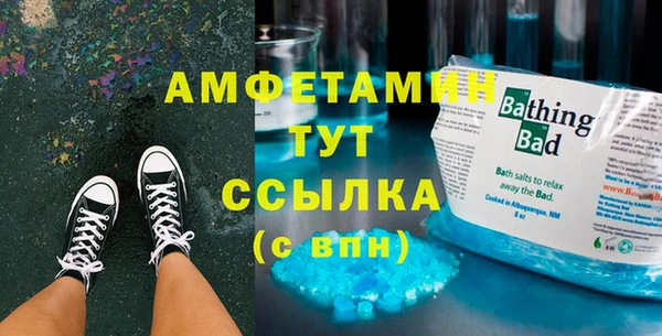 гашишное масло Богородицк