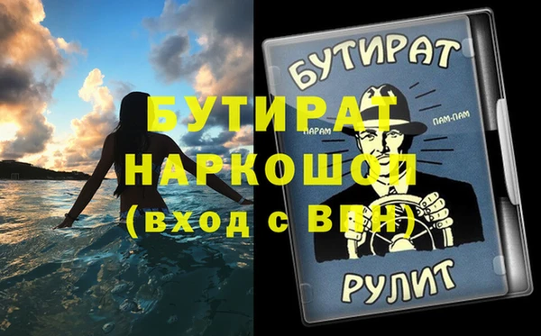 гашишное масло Богородицк