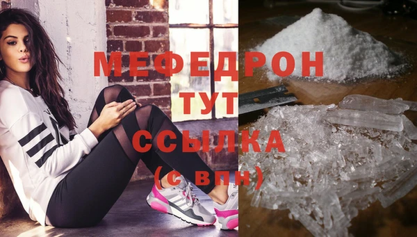 гашишное масло Богородицк