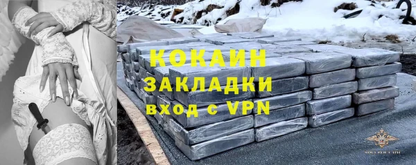 гашишное масло Богородицк