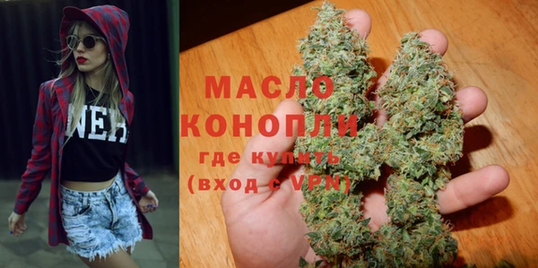 соль курить ск Богданович