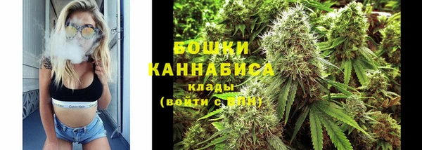 первитин Богородск
