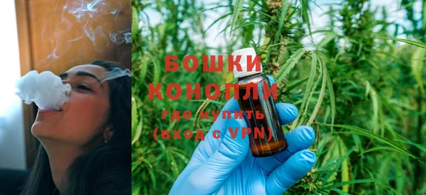 гашишное масло Богородицк