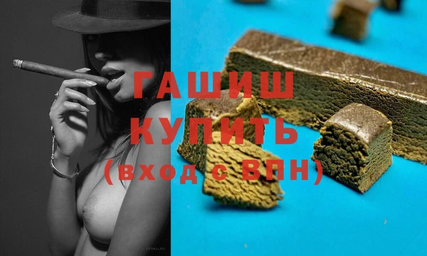 первитин Богородск