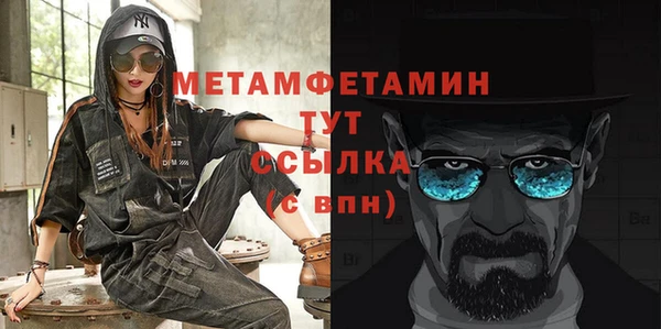 гашишное масло Богородицк