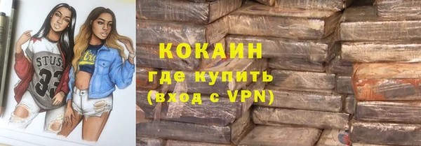 первитин Богородск