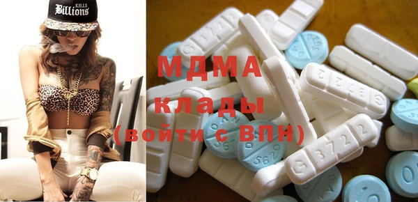 соль курить ск Богданович