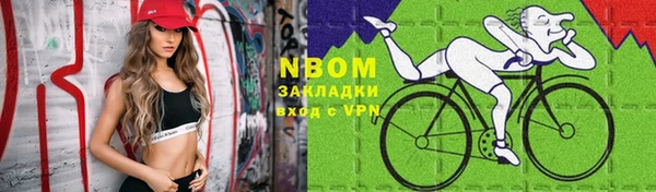 гашишное масло Богородицк