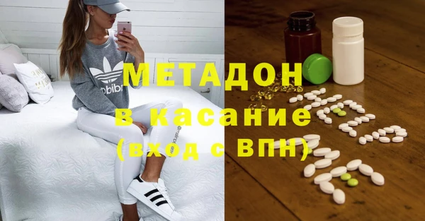 первитин Богородск