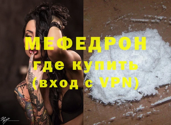 первитин Богородск