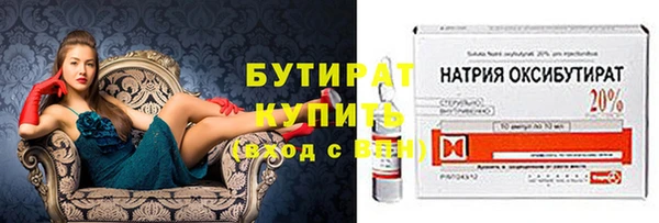 соль курить ск Богданович