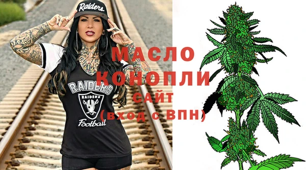 соль курить ск Богданович