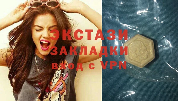 первитин Богородск