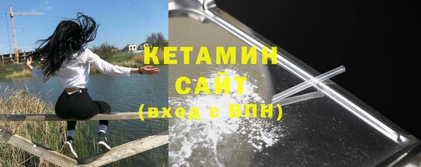 первитин Богородск