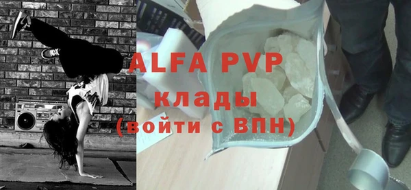 первитин Богородск